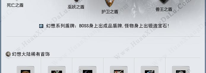 稀有3