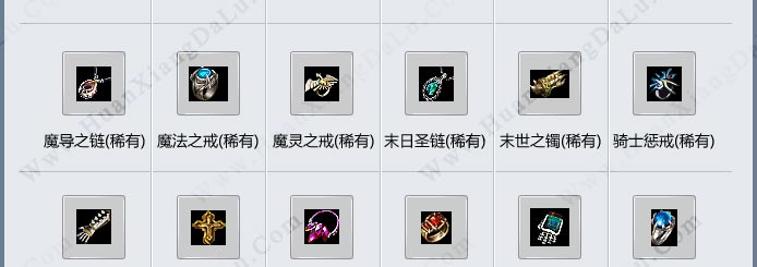 稀有7