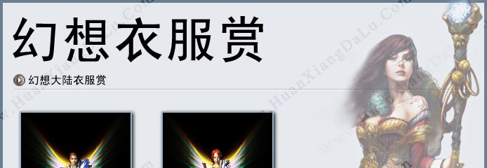 衣1